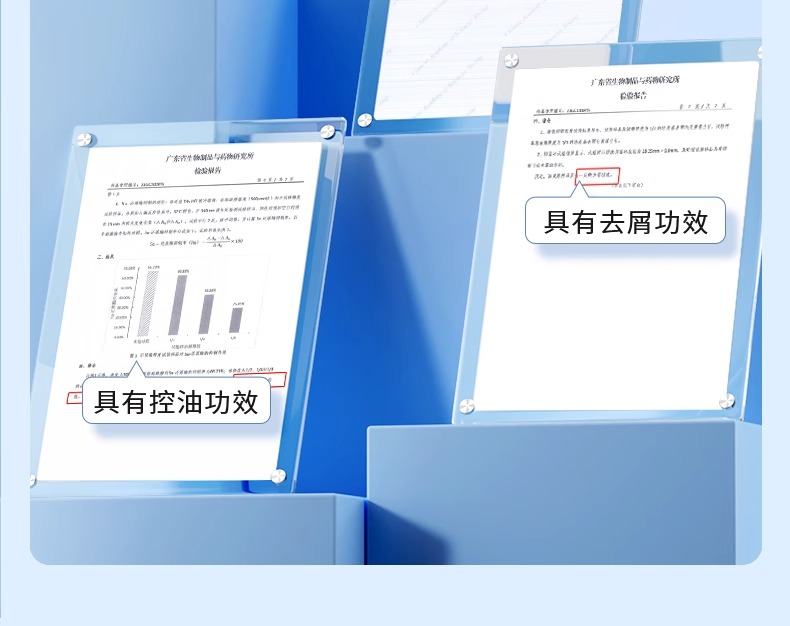 【中國直郵】 EHD防脫髮洗髮精 控油洗髮精 去屑除蟎蓬鬆柔順洗髮精500ml/瓶