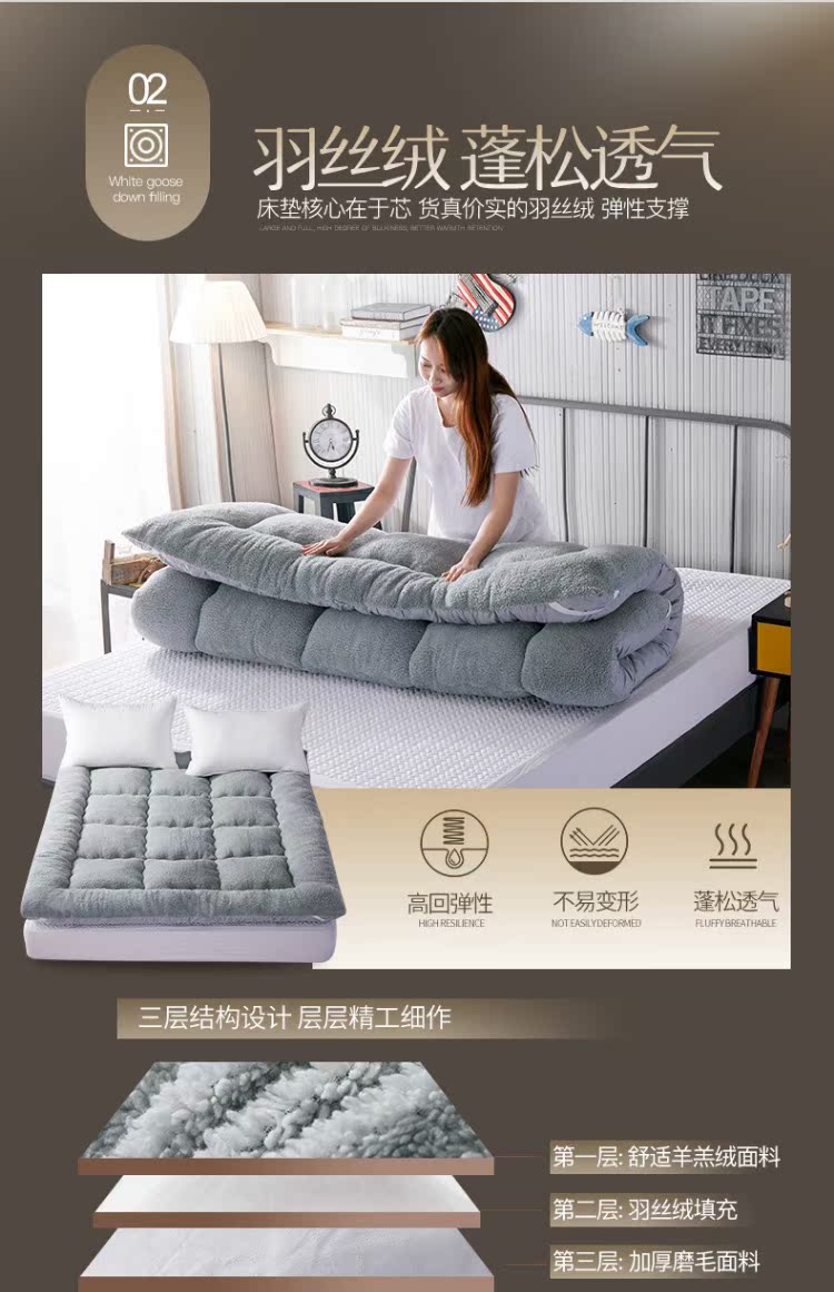Nệm da cừu dày mùa đông nhíp nhà 1,5m được làm dày bởi ký túc xá sinh viên - Nệm đệm foam