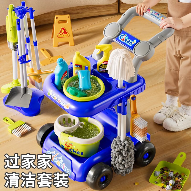 German Children's Cleaning Cart Toy for Girls Aged 3 to 6, Pretend Play Cleaning, Keeping Things Clean, Gift for Boys Aged 7