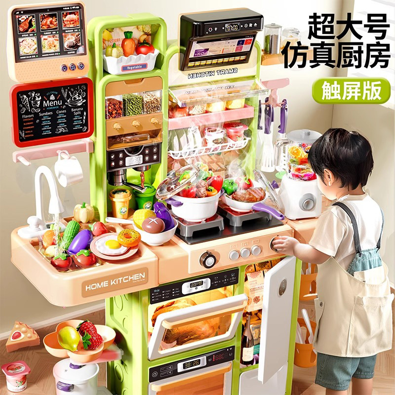 German Children's Pretend Play Toys, Simulated Kitchen, Educational Cooking Set for Girls, Complete Gift Box Set for Boys, Birthday Gift