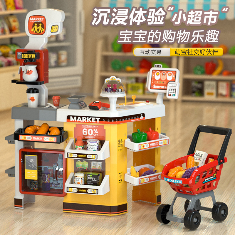 German Children's Cash Register Toy Simulates Supermarket Shopping and Role-Playing for 3-6 Year Old Girls, Educational Toy with Sales Counter