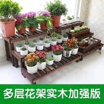 Flower stand single-layer strip one and two layers of single solid wood wood staircase wooden ladder multi-layer trapezoidal flower shelf