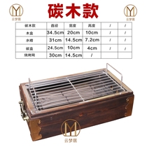 Commercial barbecue insulation stove Heated Shish kebab stove Wooden box outdoor barbecue carbon-free grilled leg of lamb barbecue stove rack