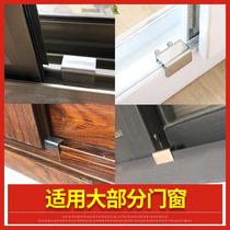 Window lock buckle plastic steel door and window track buckle stopper aluminum alloy wide rail lock buckle push pull window security anti-theft lock