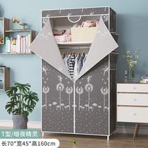 College student dormitory activity wardrobe assembly simple modern simple and durable single rental room simple wardrobe