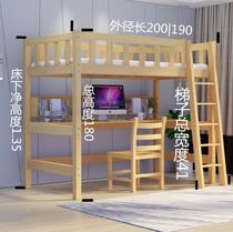 Adult solid wood bed economical solid wood space-saving single upper bed? Double simple loft home single bed