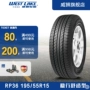 Vòi phun khí lốp xe sư tử RP36 195 / 55R15 thoải mái tiết kiệm lốp xe và tiết kiệm nhiên liệu - Lốp xe thông số lốp xe ô tô tải