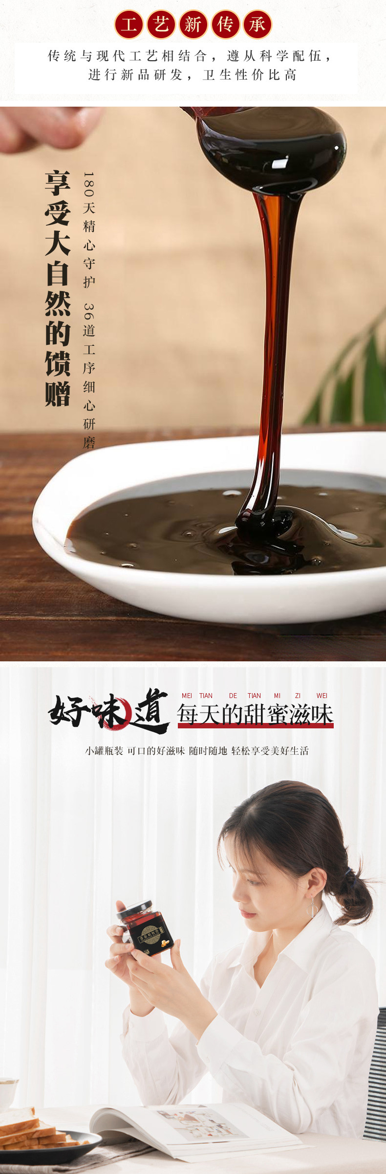 花汇宝 臻浓版秋梨膏 冰糖雪梨枇杷膏 160g 润肺止咳 图7