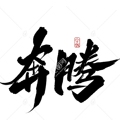 奔腾汽车用品