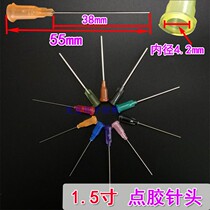 Point Gum Needle Plastic Needle Stainless Steel Glue Tip Screw Mouth Glue Needle Nozzle Glue Machine 55MM Plastic Steel Precision Needle