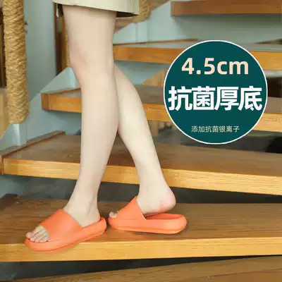 Super soft thick-soled soft-soled slippers shoes super comfortable deodorant female summer antibacterial non-foot odor male indoor home with non-slip