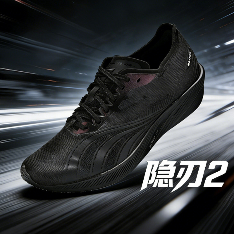 「Thin-Soled Supercar」Duowei Yinren 2Nd Generation |   Running Shoes Hidden Blade Second Generation Special Shoes for High School Entrance Examination and Physical Examination Competitions