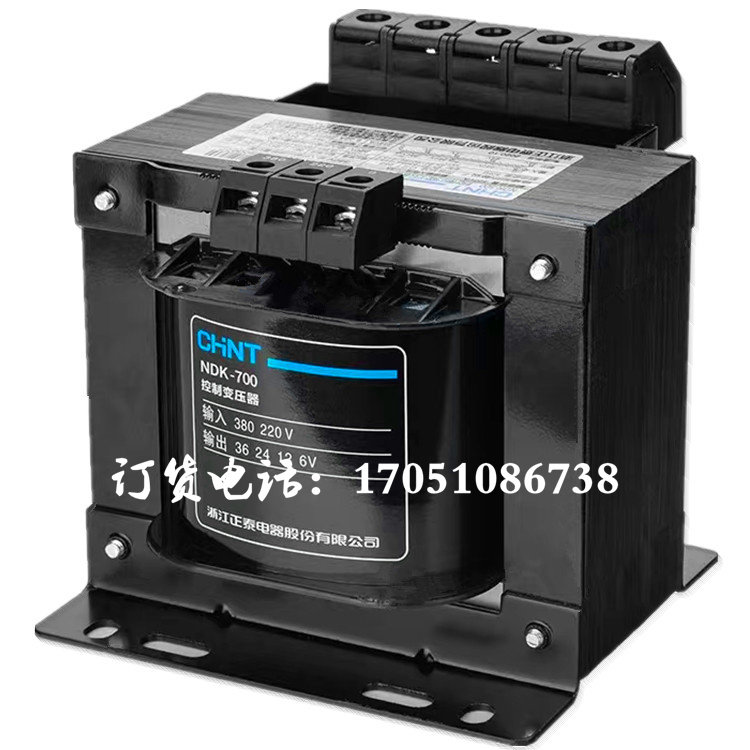Zhejiang Chint Electric NDK-700VA control transformer 380V to 220V 36V24V110V127V415V