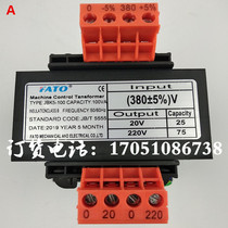 Kaishan Jaguar Red Five Ring Screw Air Compressor Transformer JBK5-100VA Huatong 380V 220V20V