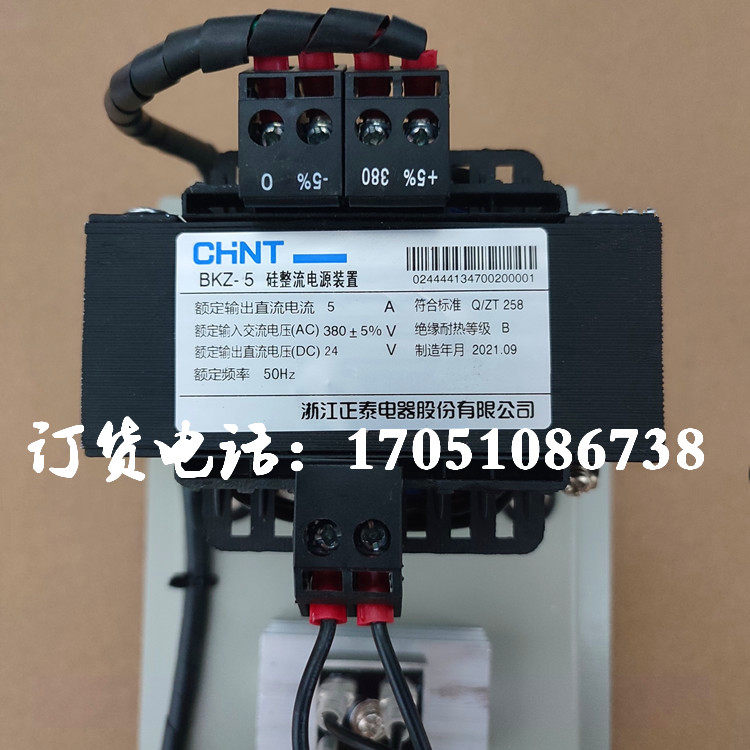 BKZ-5A silicon rectification power single-phase DC refueling machine motor pumping water pump oil pump DC transformer DC24V