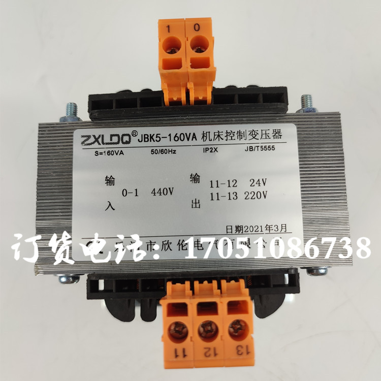 JBK5-160VA Single-phase marine transformer Small machine tool control transformer 440V turns 220V24V spot