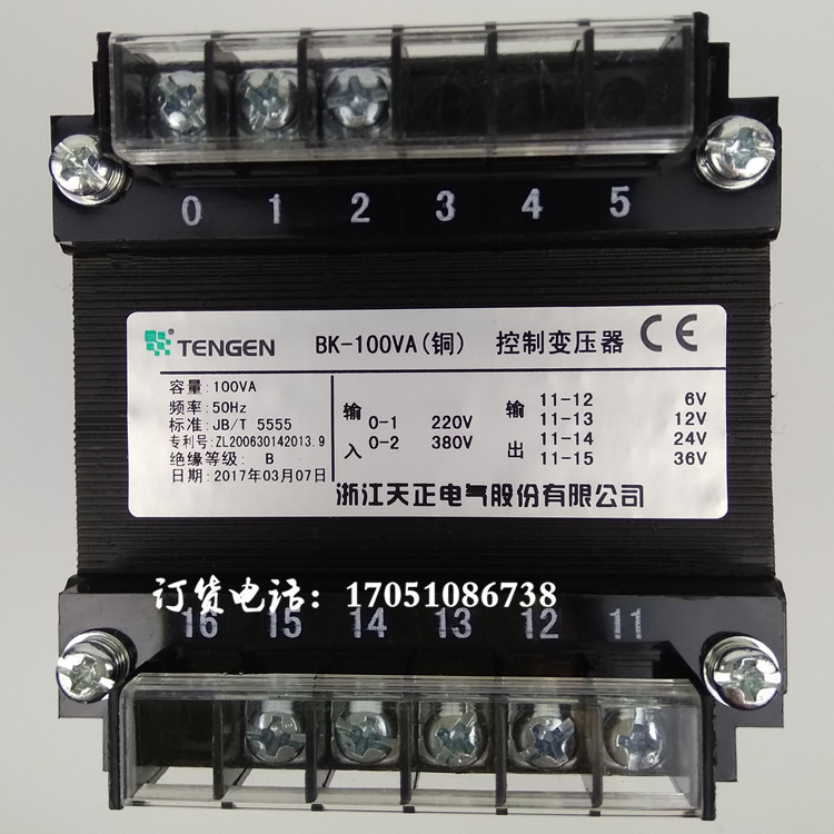 Zhejiang Tiancheng Electric BK-100VA Machine Tool 380v220v 6V12V24V36V Tiancheng Control Transformer