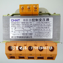 Zhejiang Zhengtai Electric NDK-300VA Heating Edge Blocking Control Transformer 380V220V Variable 36V24v12v6v