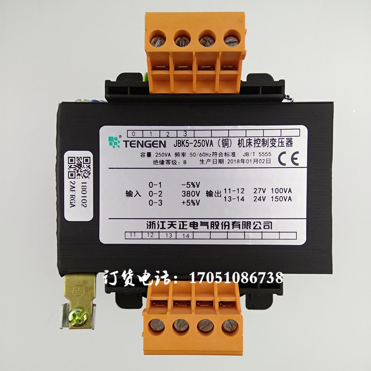 Guillotine bending machine tool machine tool control transformer JBK5-250VA day positive 380V to 27V100W24V150W