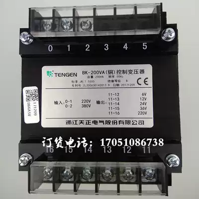 BK-200VA Zhejiang Tianzheng Electric machine power control transformer 380V220 to 220V36V24V12V6V copper