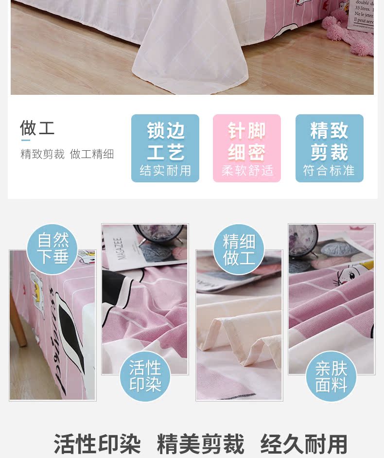 Khăn trải giường sinh viên độc thân giường đơn 1,8 m 1,5m lưới trẻ em màu đỏ hoạt hình 1,2 đơn gió - Khăn trải giường ra trải giường