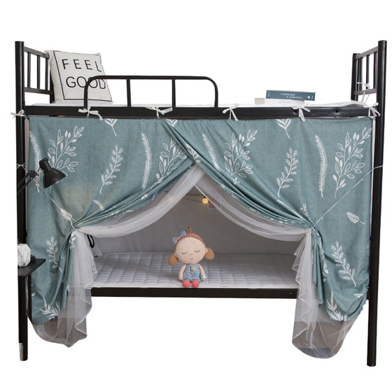 Bed curtain mosquito net integrated university student bed blackout cloth dormitory upper bunk lower bunk curtain curtain dormitory female curtain male