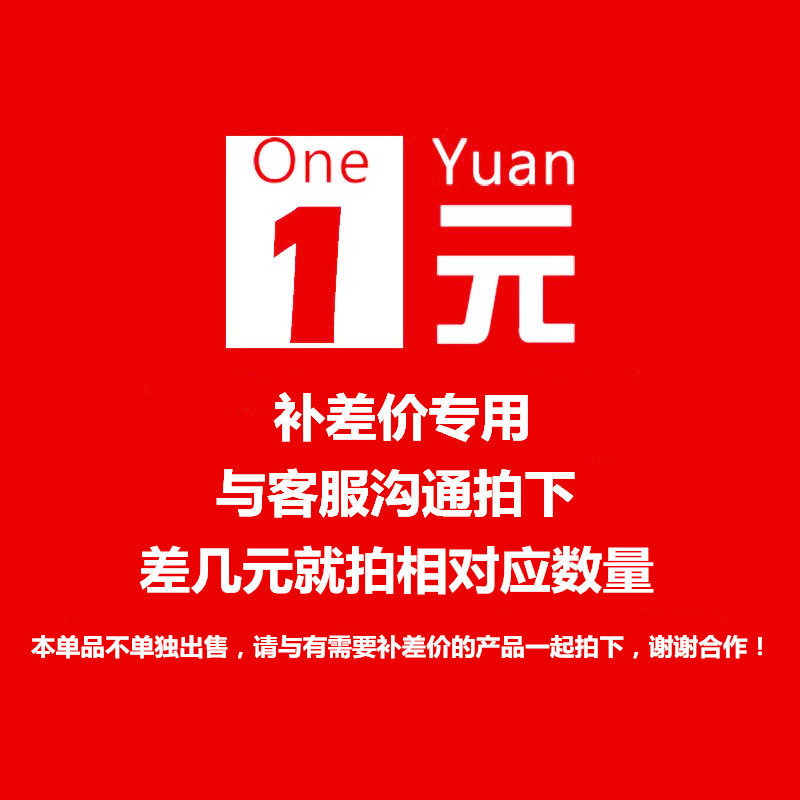 Aneng Smart Charging Station dedicated re-shooting link equipment invoice freight re-shooting difference