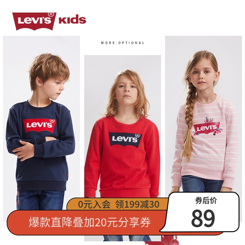 Levi’s 李维斯 儿童长袖T恤 天猫优惠券折后￥78起包邮（￥109-30）男女童多款可选