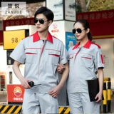 Мужской антистатический летний натуральный комбинезон, короткий рукав