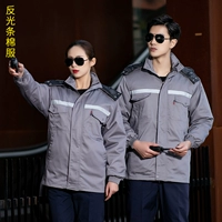 Серая светоотражающая хлопчатобумажная куртка