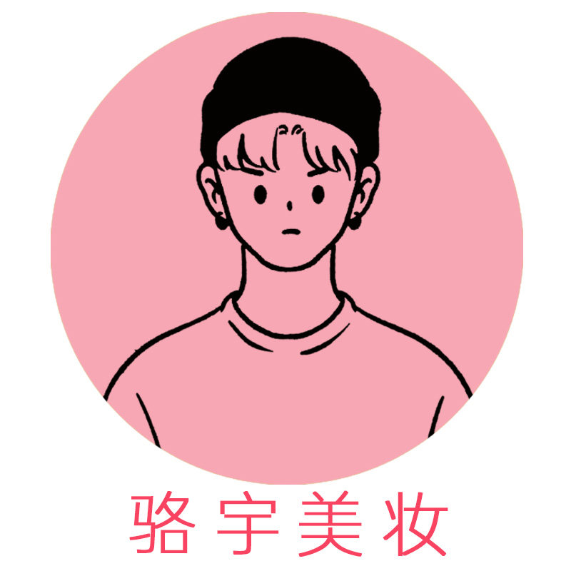 骆宇美妆小铺