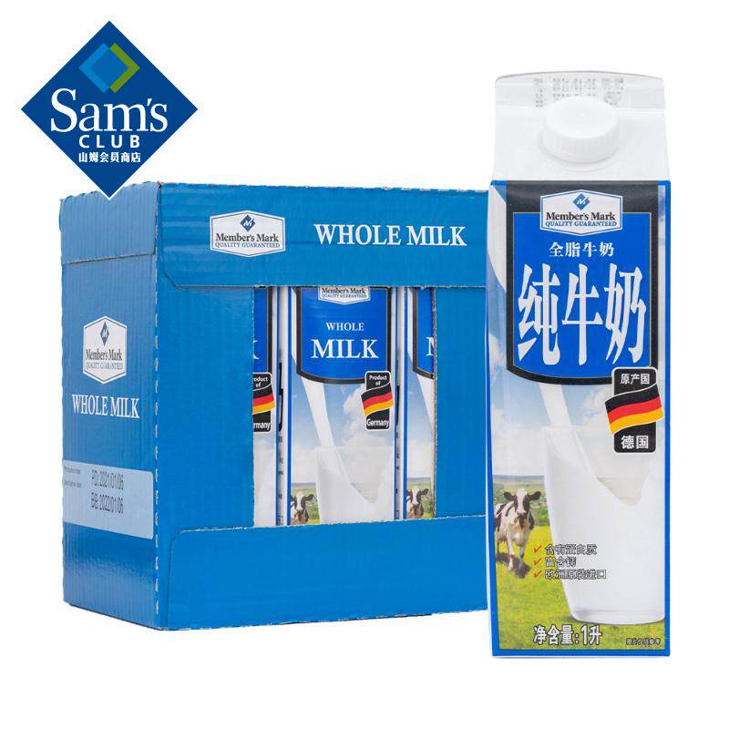 Sam Members Mark Germany imports full fat milk 1L*6 full pack of breast milk for breakfast