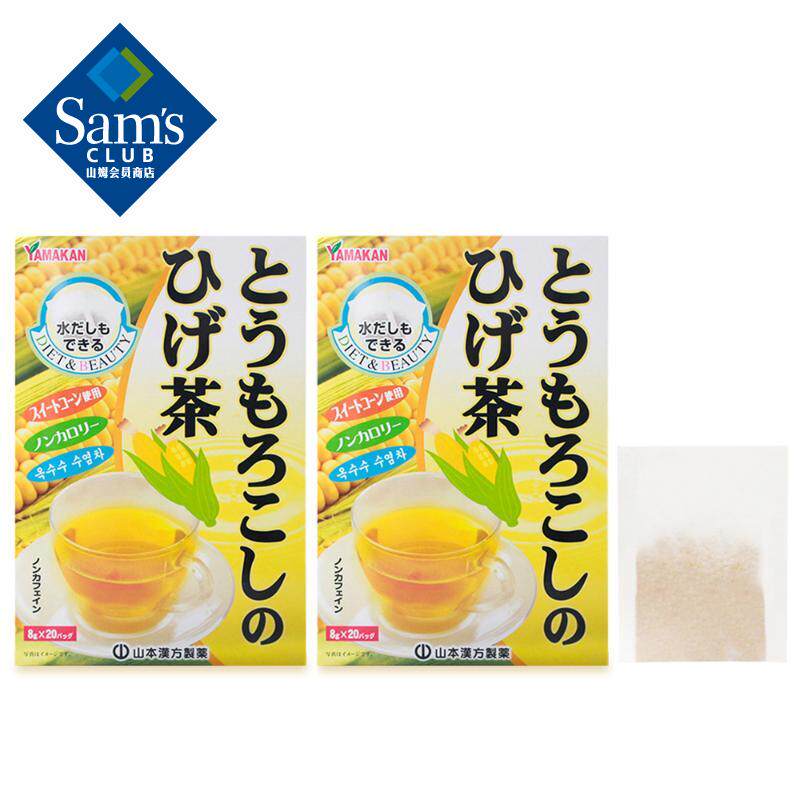 Sam Japan imported Yamamoto Hanfang Corn Tea Bag 160gx2 Pack x20 bag without sugar brewing drink