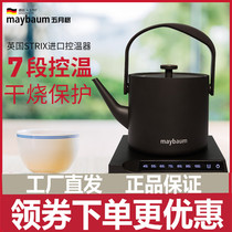 German maybaum tree K3 new electric kettle teapot handcup coffee household thermostat