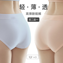Ladys underwear No-scratches thin Young Modale crotch Antimicrobial mid-waist Girls lift Hip Breathable Womens Shorts Summer