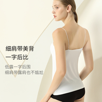 Harness Vest Woman with chest cushion bra one-piece Breasted Inner Lap of ice silk No marks outside wearing bottom underwear