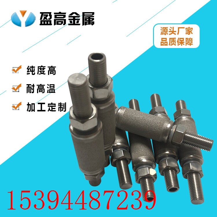 Titanium stick filter core powder sintered titanium stick filter element microporous titanium stick filter core to book-Taobao