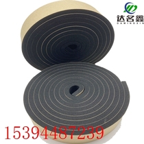 Ventilation duct 35x4mm closed cell moisture-proof sound-absorbing sound-insulating and thermal insulation sponge strip with adhesive backing and self-adhesive sealing strip