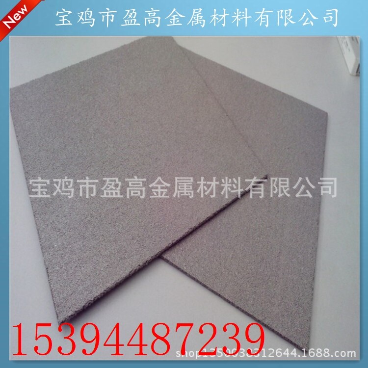Porous titanium plate metal sintered plate titanium sintered plate sintered titanium microporous filter plate-Taobao