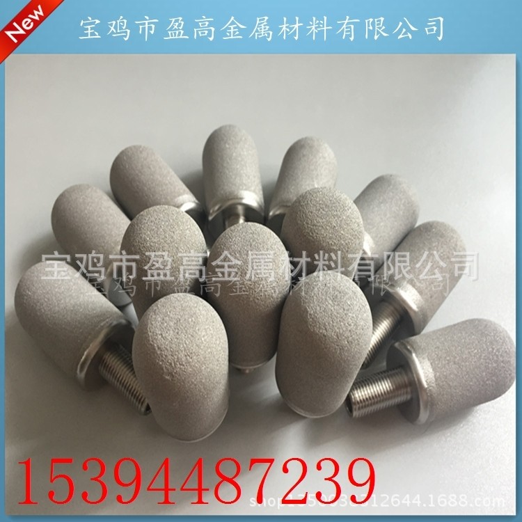 Metal titanium rods sintered filter element filter metal film titanium filter titanium metal powder sintered aeration head filter core-Taobao