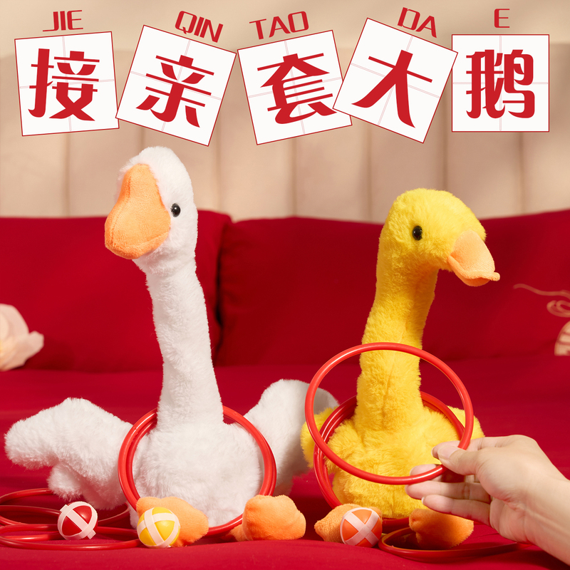 Wedding Props for Photo Shoots: Electric Prank Big White Goose, Swinging Duck Prank