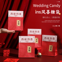 Wedding candy bag wedding ins style new card head creative box Chinese style wedding candy Chinese wedding celebration