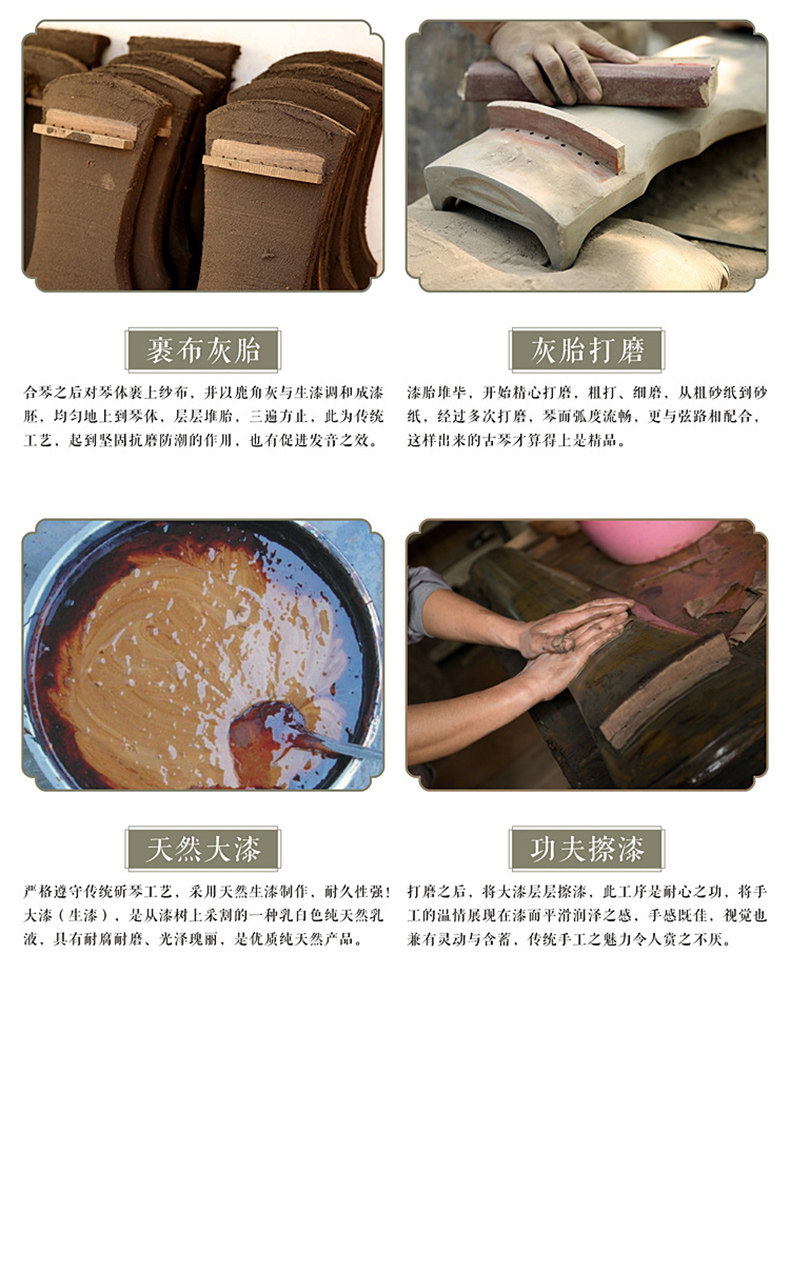 [7 строк Guqin] Новая портативная пухлая деревянная дерева 7 String Guqin-Professional выполняет риталин Гукин Custom-alibaba_10.jpg