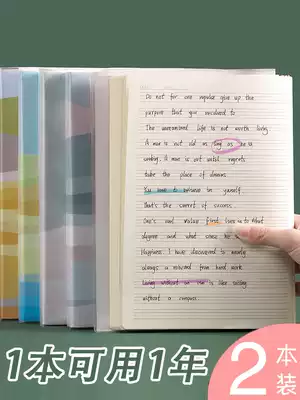 English book for Junior High School students Large 16k English homework book English book for Primary school students Third grade English notebook English practice b5 Super thick English vocabulary book Four-line three-grid English book
