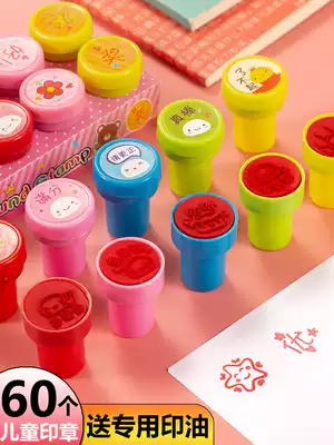 Teachers use rewards small seals, children's cartoons, cute stamps, kindergarten teachers, praise, and encourage comments, stamps, small safflower seals, toys, primary school students, medals, seals, seals, seals