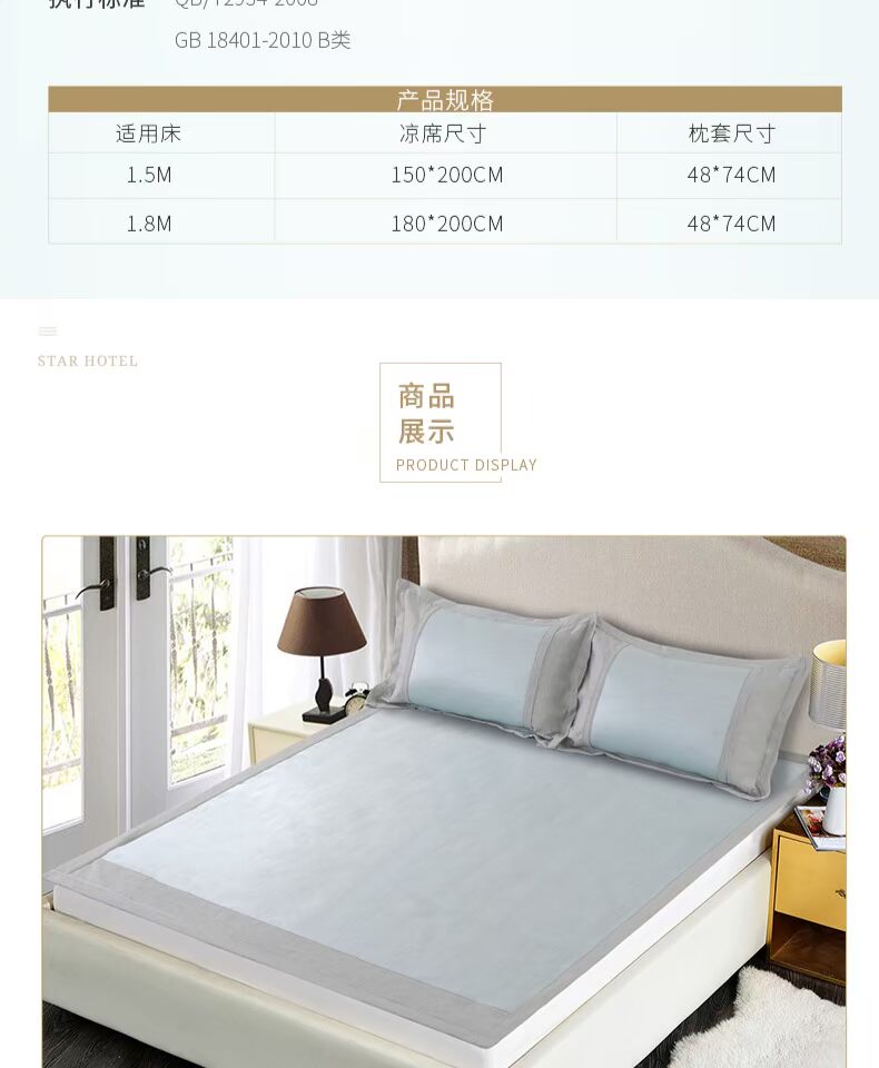 Ramada mùa hè mat 1,5m / 1,8m giường jacquard băng lụa mat ba mảnh có thể giặt ghế điều hòa - Thảm mùa hè chiếu trúc hạt