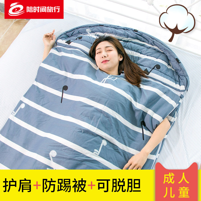 Xinjiang cotton pure cotton shoulder pad sleeping bag adult children take off the gall to prevent kicking quilt four seasons winter thicken indoor students