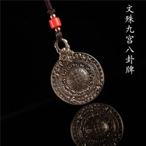 Heavy and pure brass Jiugong gossip card Benming New Year prayer for peace men and women necklace