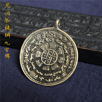 Nepal handmade pure copper Nine Palace Bagua brand waist card pendant Tibetan National Style Twelve Zodiac Nine Palace brand waist card