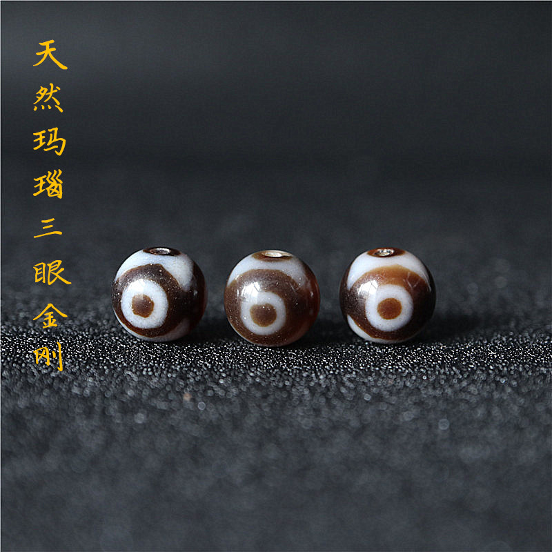 Tibet natural agate jade medullary material Three-eyed Kong Kong Celestial Pearl Tibetan Three Eye Celestial Pearl Diy Loose Bead